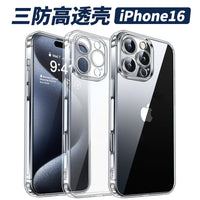 Thumbnail for 适用iphone16手机壳侧边防滑精孔TPU透明苹果15三防壳16pro防摔壳