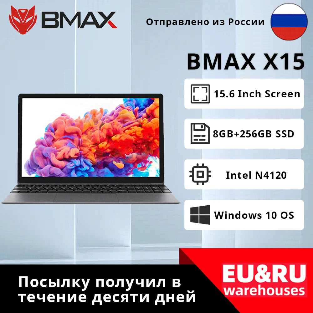 BMAX X15 15.6 Inch laptop Intel 4120 CPU Quad Core windows10 Notebook 1920*1080 8GB RAM 128GB 256GB SSD Dual Wifi GameLaptops